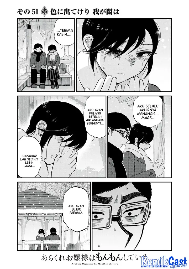 image-komik-arakure-ojousama-wa-monmon-shiteiru-chapter-51-20/24