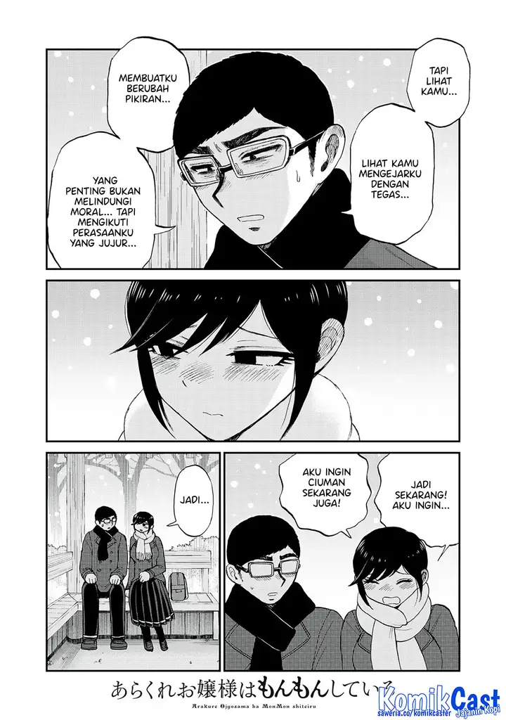 image-komik-arakure-ojousama-wa-monmon-shiteiru-chapter-52-3/24
