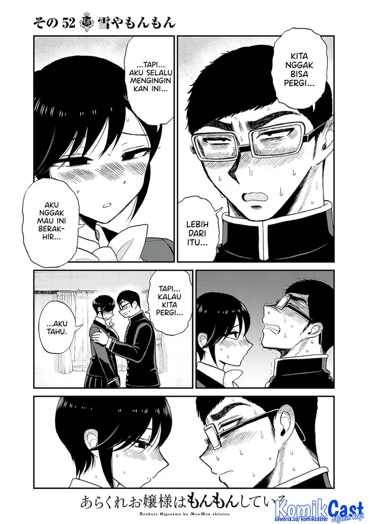 image-komik-arakure-ojousama-wa-monmon-shiteiru-chapter-52-22/24