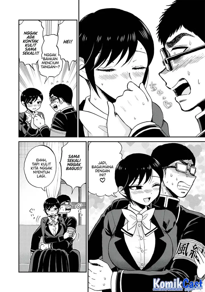 image-komik-arakure-ojousama-wa-monmon-shiteiru-chapter-53-3/24