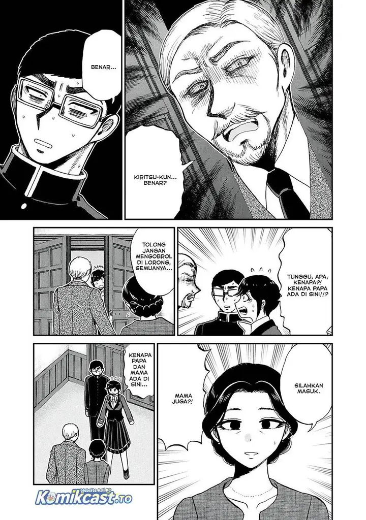 image-komik-arakure-ojousama-wa-monmon-shiteiru-chapter-54-15/25