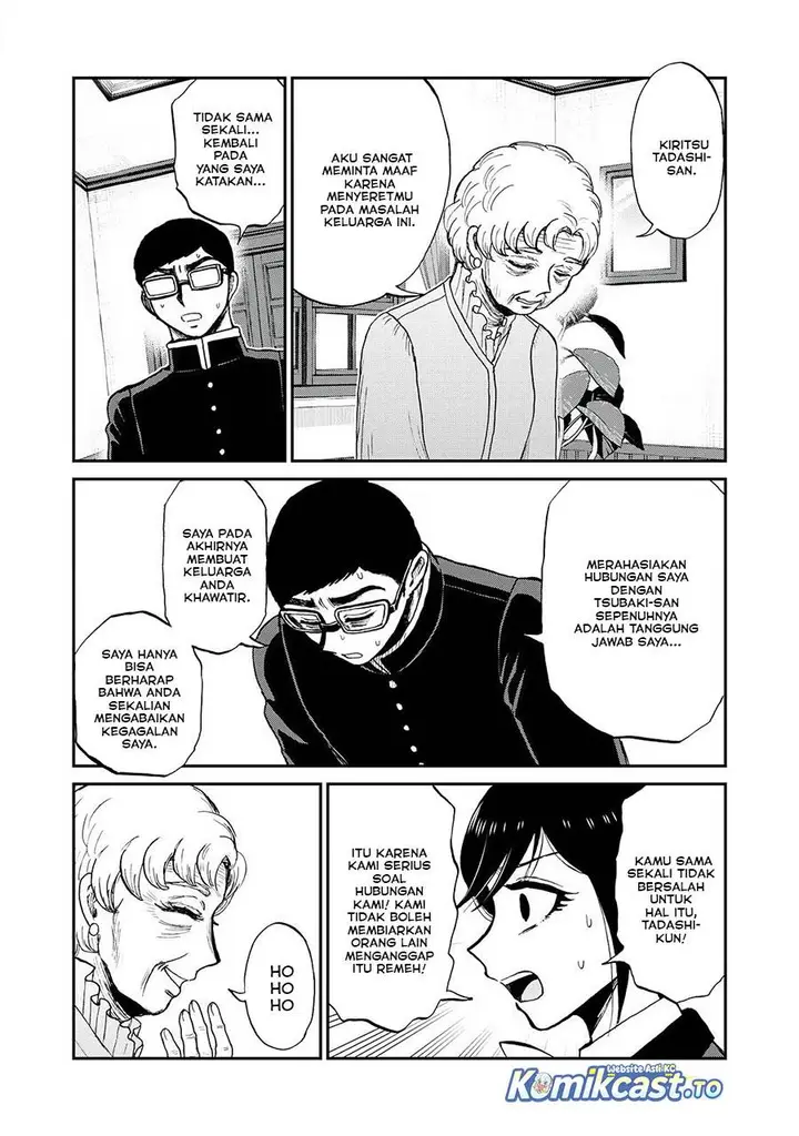 image-komik-arakure-ojousama-wa-monmon-shiteiru-chapter-54-22/25