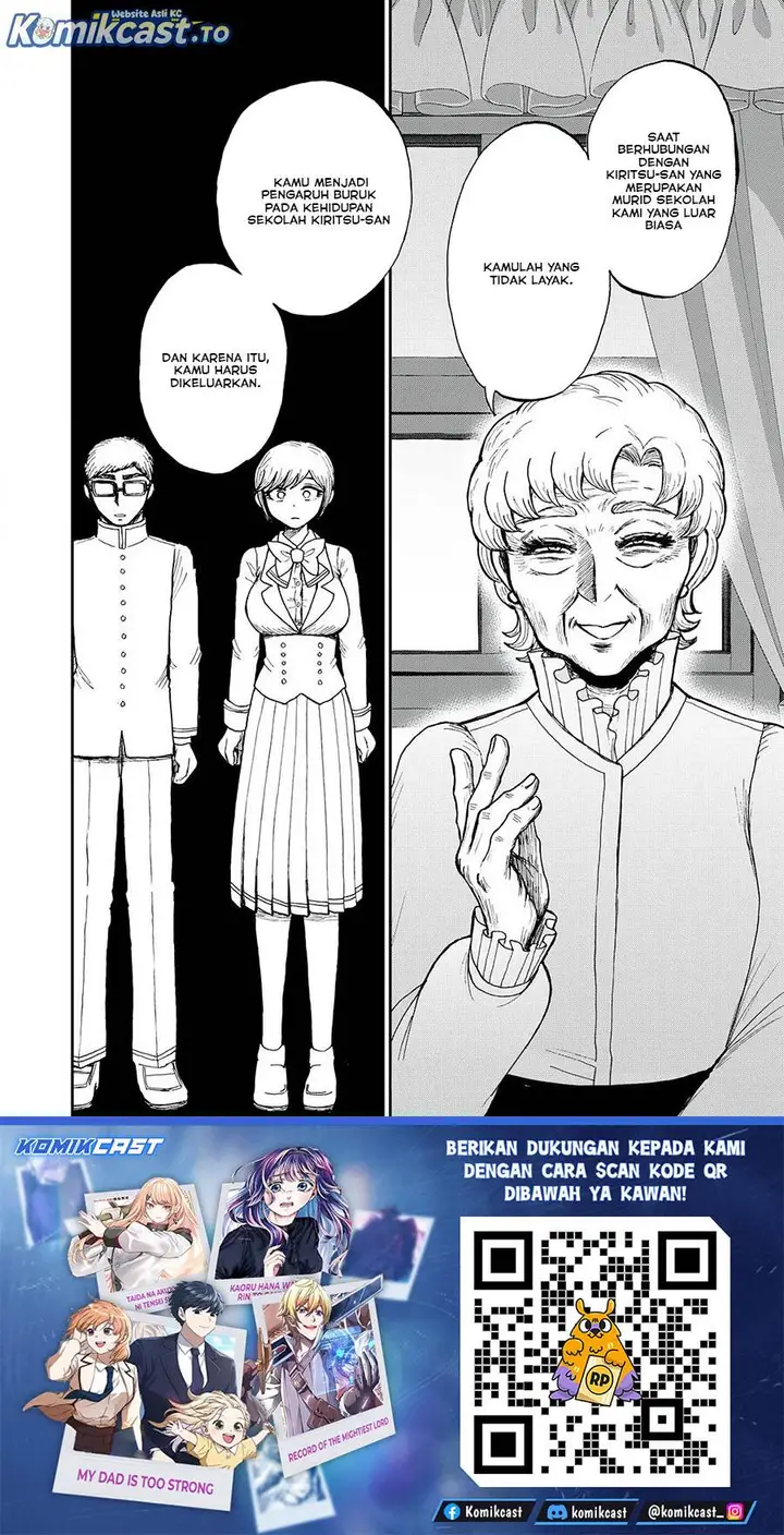 image-komik-arakure-ojousama-wa-monmon-shiteiru-chapter-54-24/25
