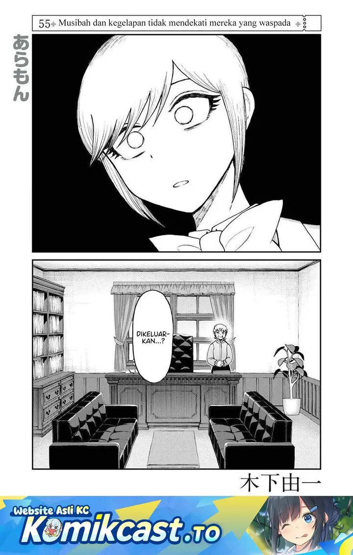 image-komik-arakure-ojousama-wa-monmon-shiteiru-chapter-55-0/24