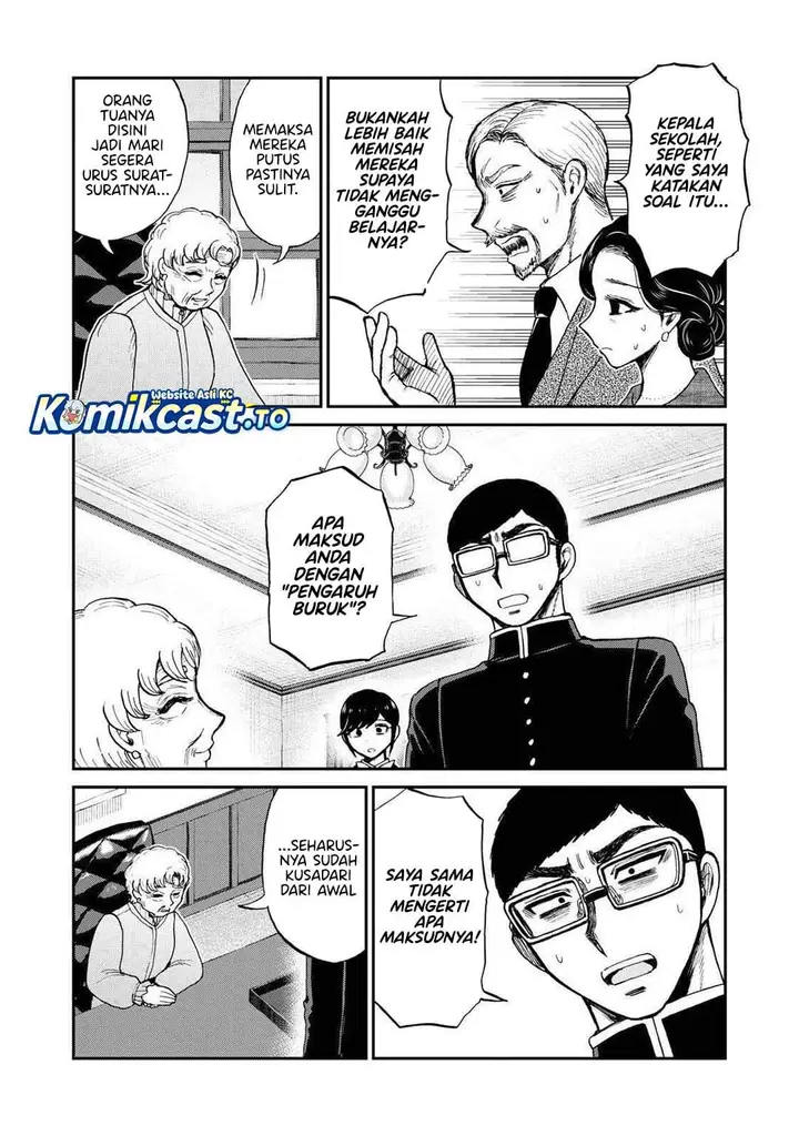 image-komik-arakure-ojousama-wa-monmon-shiteiru-chapter-55-1/24