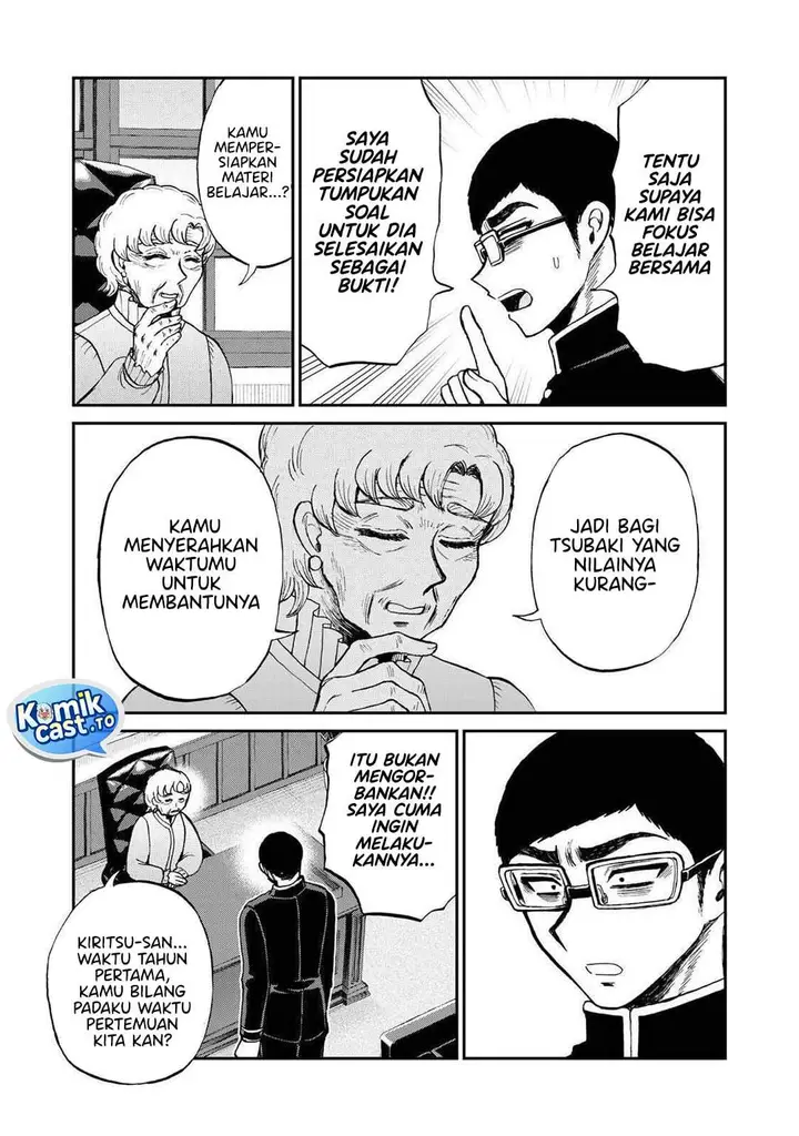image-komik-arakure-ojousama-wa-monmon-shiteiru-chapter-55-8/24
