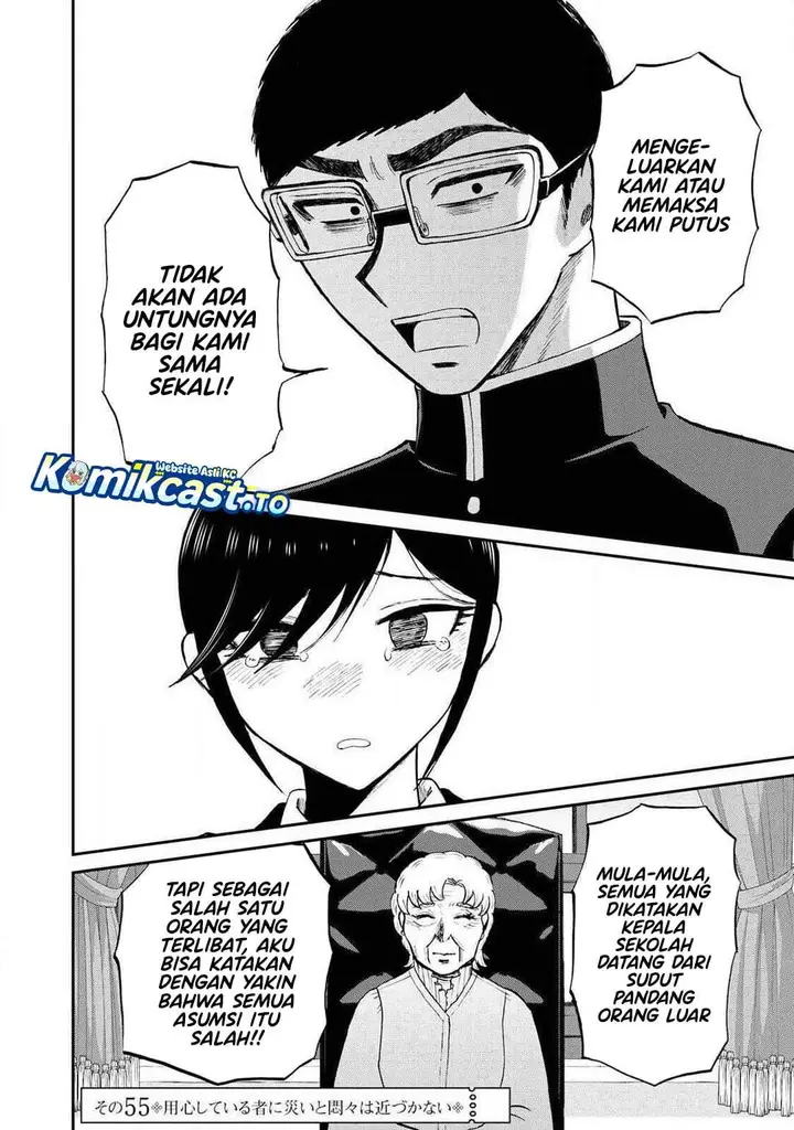 image-komik-arakure-ojousama-wa-monmon-shiteiru-chapter-55-13/24