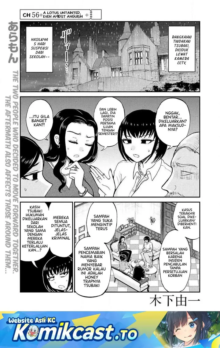 image-komik-arakure-ojousama-wa-monmon-shiteiru-chapter-56-0/24