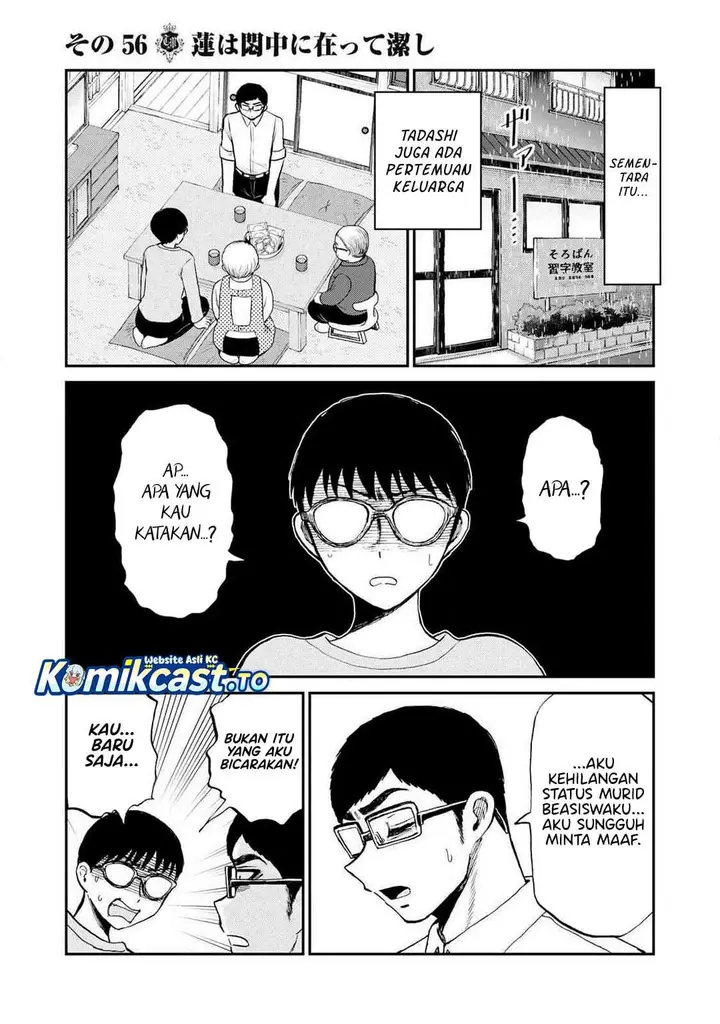 image-komik-arakure-ojousama-wa-monmon-shiteiru-chapter-56-4/24