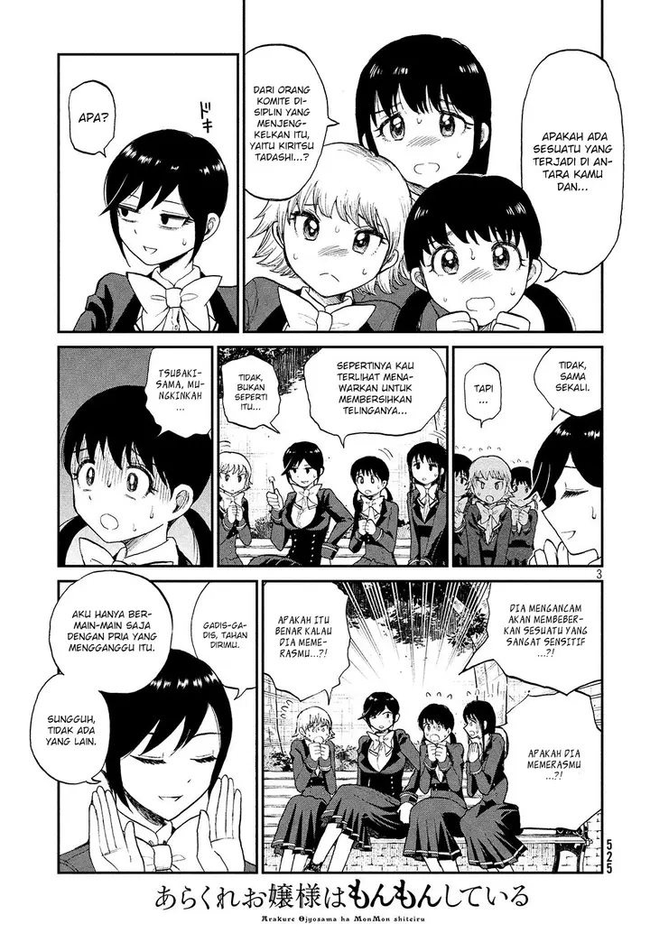 image-komik-arakure-ojousama-wa-monmon-shiteiru-chapter-6-2/21