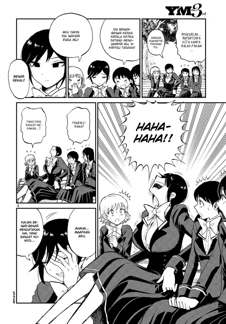 image-komik-arakure-ojousama-wa-monmon-shiteiru-chapter-6-3/21