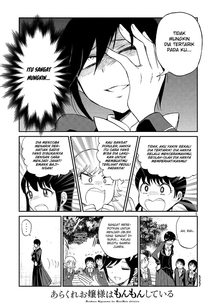 image-komik-arakure-ojousama-wa-monmon-shiteiru-chapter-6-4/21