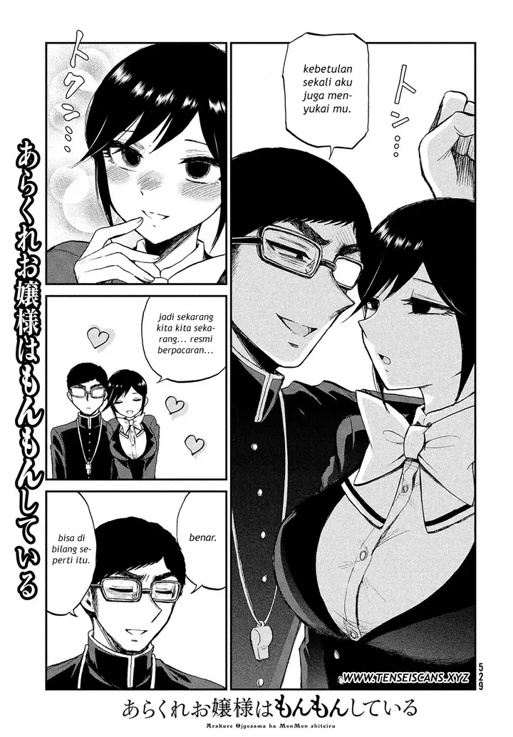 image-komik-arakure-ojousama-wa-monmon-shiteiru-chapter-6-6/21