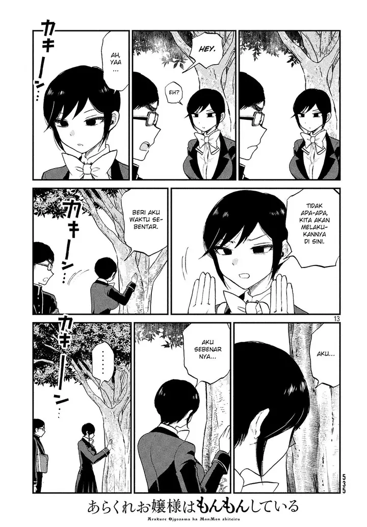 image-komik-arakure-ojousama-wa-monmon-shiteiru-chapter-6-12/21
