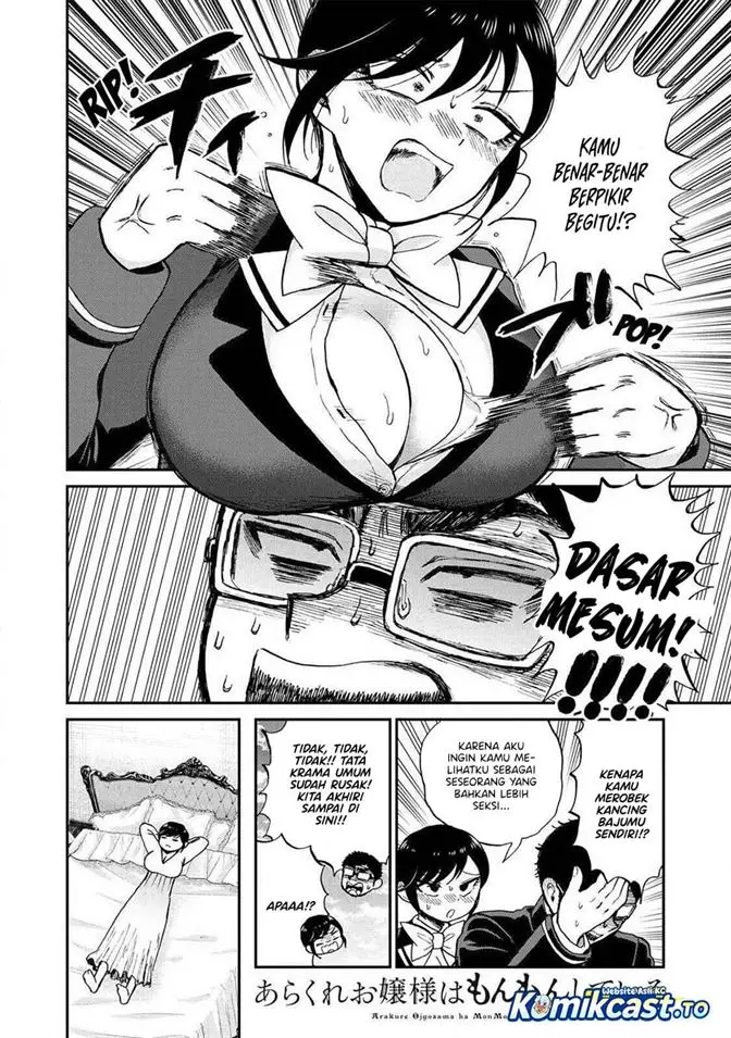 image-komik-arakure-ojousama-wa-monmon-shiteiru-chapter-61-11/24