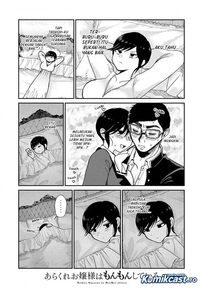 image-komik-arakure-ojousama-wa-monmon-shiteiru-chapter-61-12/24