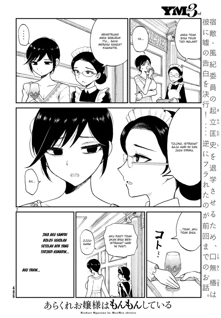 image-komik-arakure-ojousama-wa-monmon-shiteiru-chapter-7-1/21