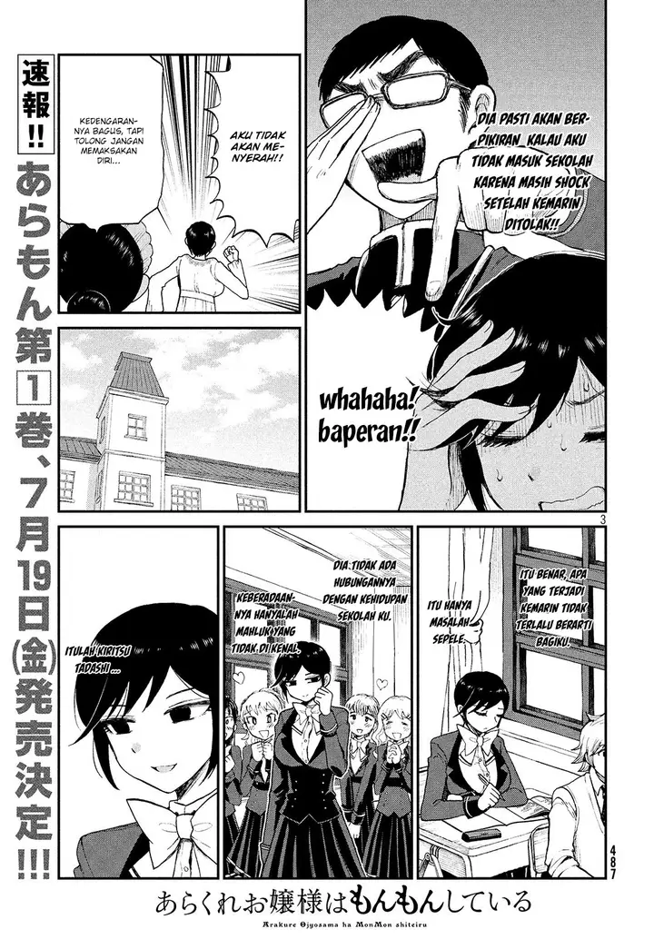 image-komik-arakure-ojousama-wa-monmon-shiteiru-chapter-7-2/21