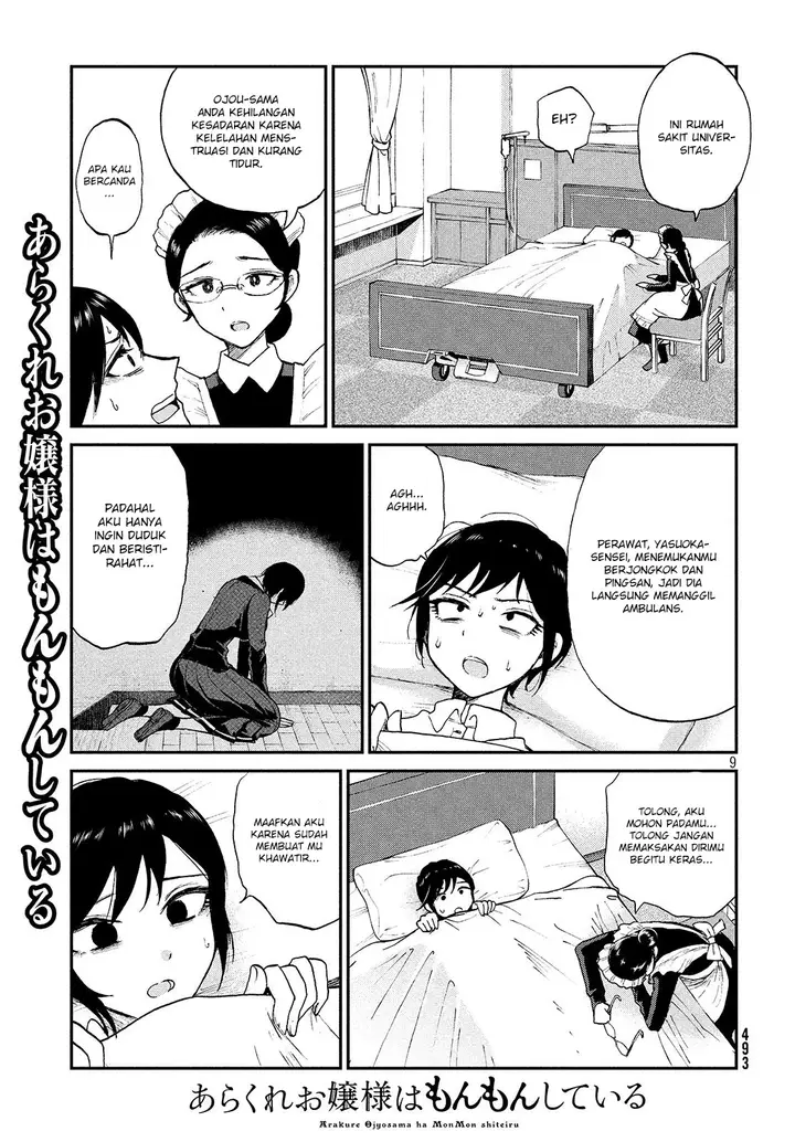 image-komik-arakure-ojousama-wa-monmon-shiteiru-chapter-7-8/21