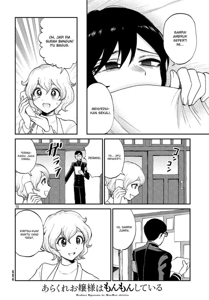 image-komik-arakure-ojousama-wa-monmon-shiteiru-chapter-7-9/21