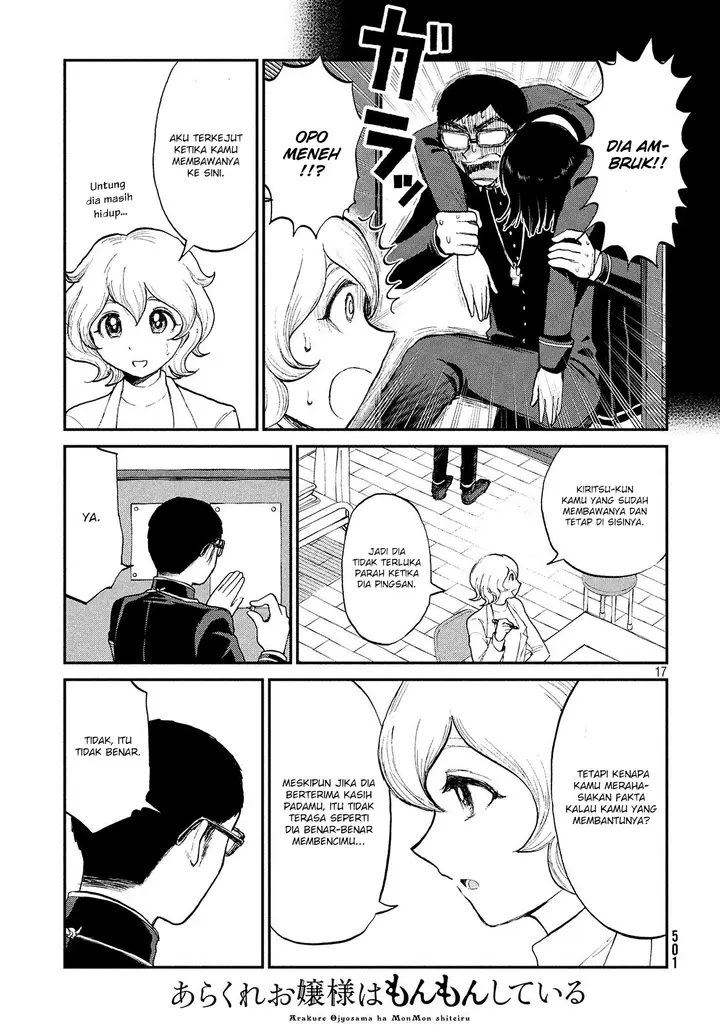 image-komik-arakure-ojousama-wa-monmon-shiteiru-chapter-7-16/21