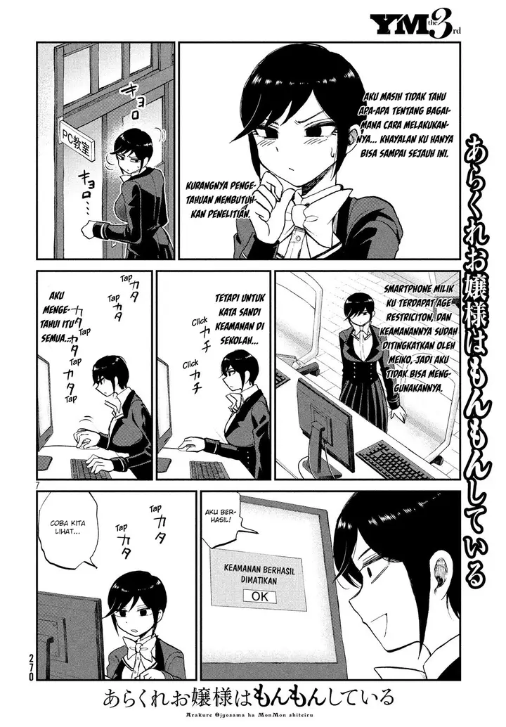image-komik-arakure-ojousama-wa-monmon-shiteiru-chapter-8-6/24
