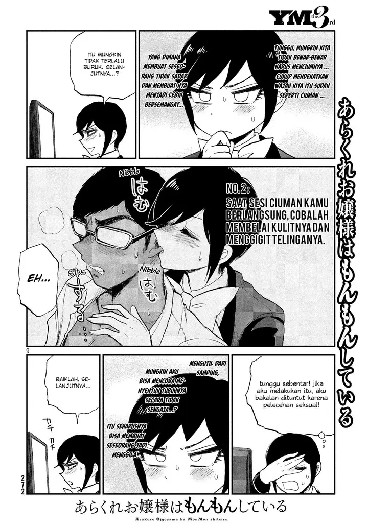 image-komik-arakure-ojousama-wa-monmon-shiteiru-chapter-8-8/24