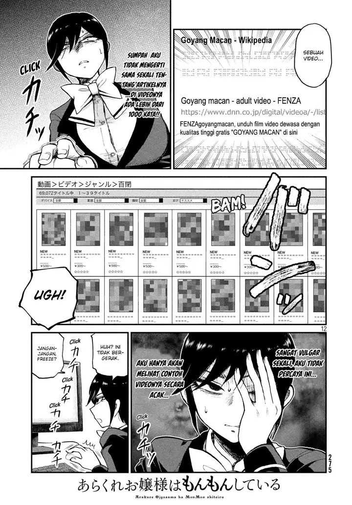 image-komik-arakure-ojousama-wa-monmon-shiteiru-chapter-8-11/24
