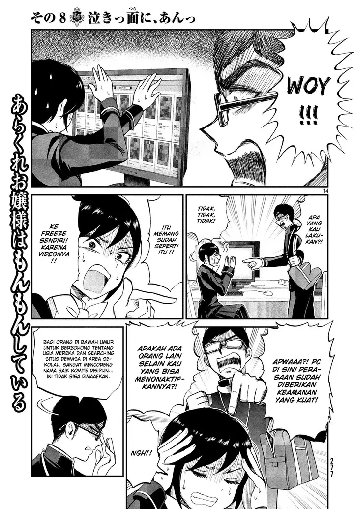 image-komik-arakure-ojousama-wa-monmon-shiteiru-chapter-8-13/24