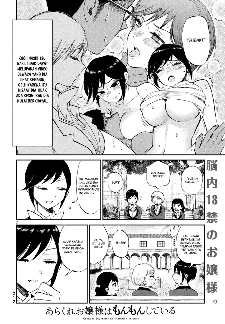 image-komik-arakure-ojousama-wa-monmon-shiteiru-chapter-9-1/21