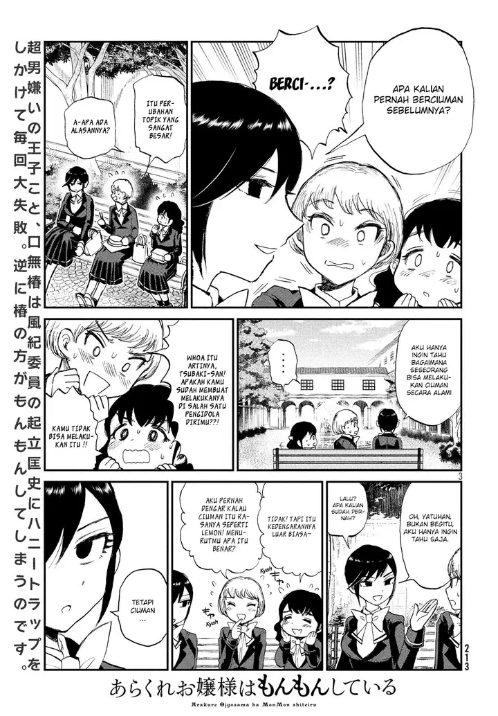 image-komik-arakure-ojousama-wa-monmon-shiteiru-chapter-9-2/21