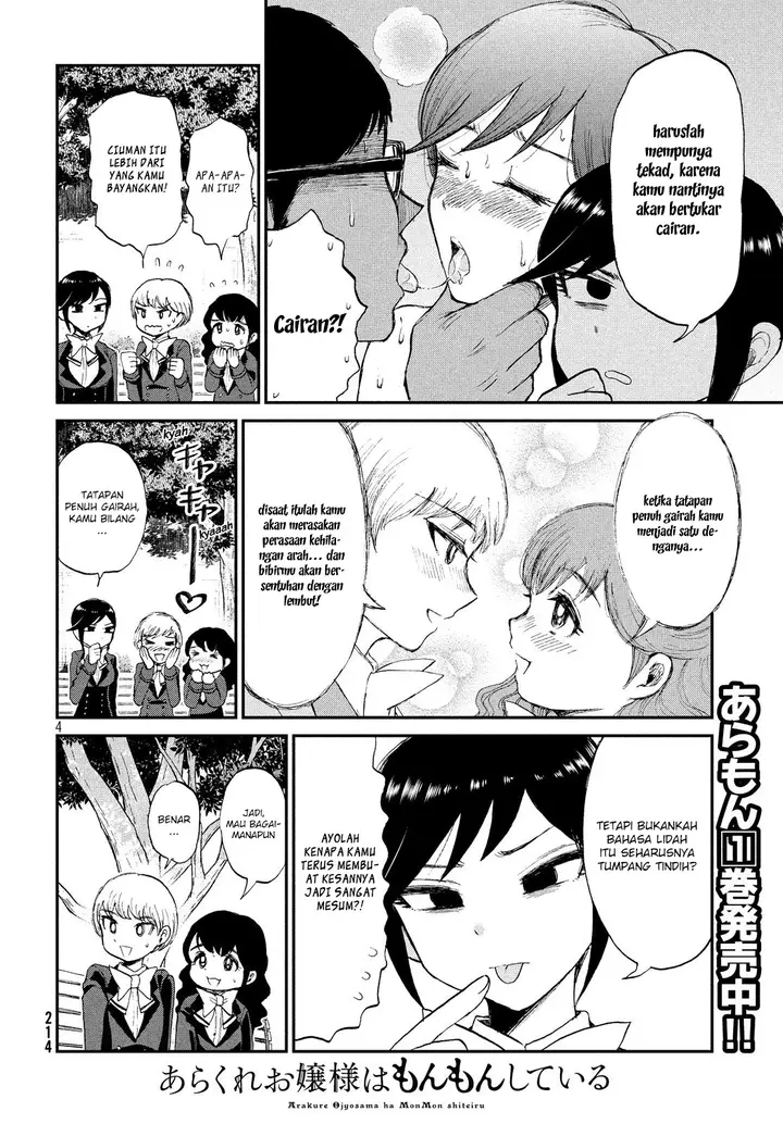 image-komik-arakure-ojousama-wa-monmon-shiteiru-chapter-9-3/21