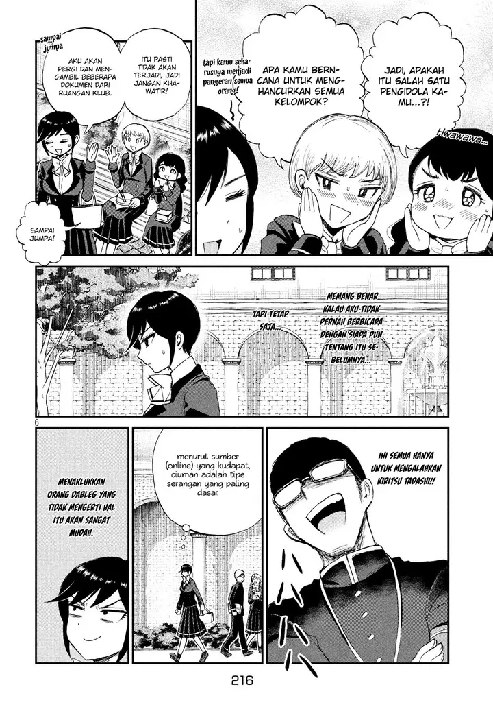 image-komik-arakure-ojousama-wa-monmon-shiteiru-chapter-9-5/21