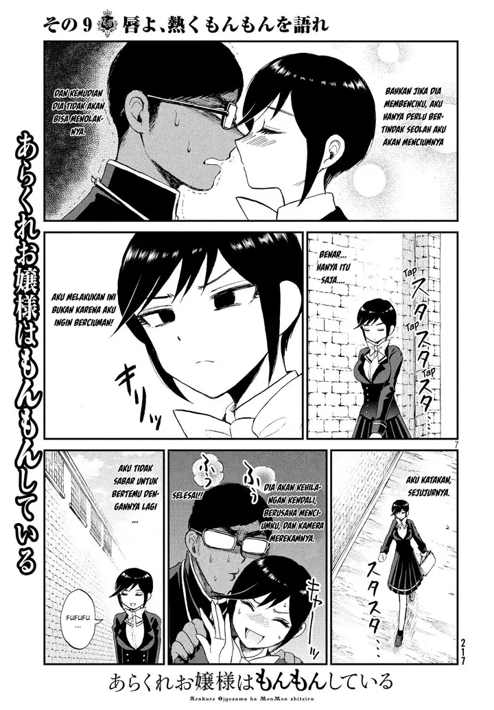 image-komik-arakure-ojousama-wa-monmon-shiteiru-chapter-9-6/21