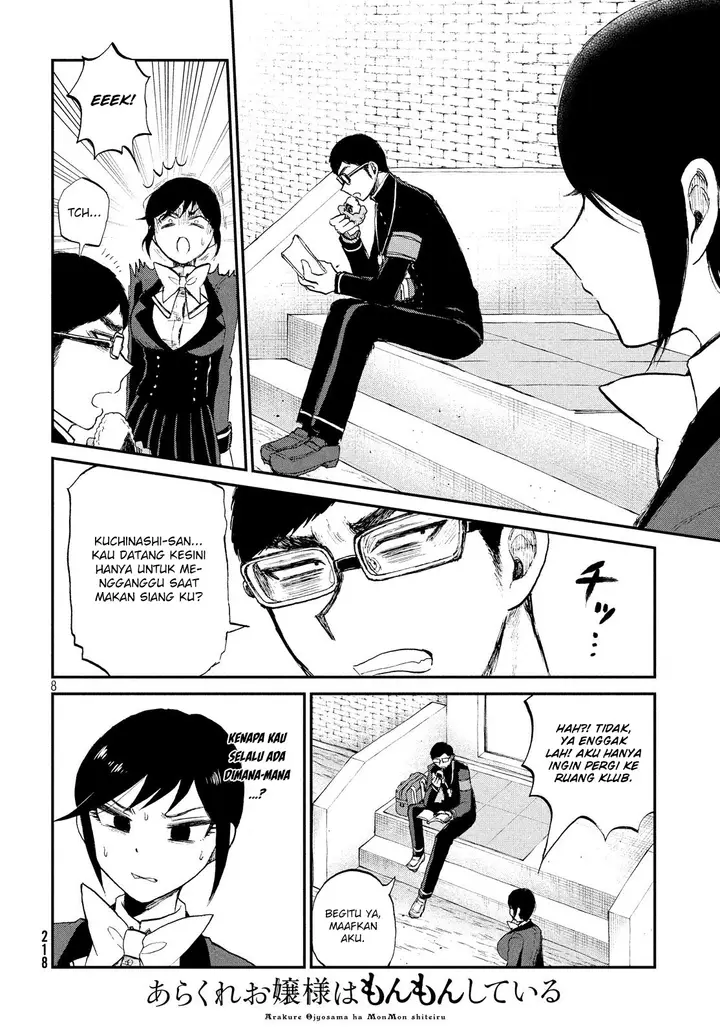 image-komik-arakure-ojousama-wa-monmon-shiteiru-chapter-9-7/21