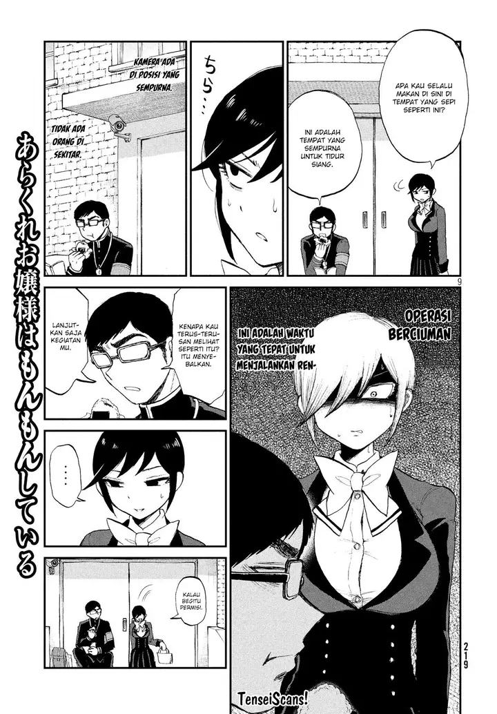 image-komik-arakure-ojousama-wa-monmon-shiteiru-chapter-9-8/21