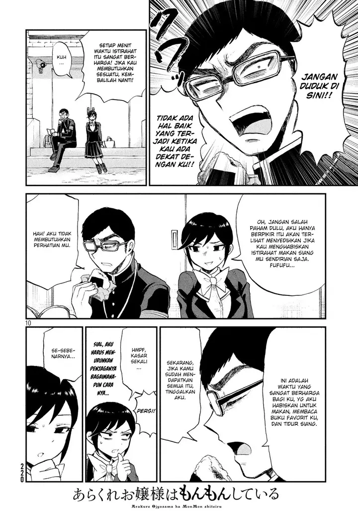image-komik-arakure-ojousama-wa-monmon-shiteiru-chapter-9-9/21