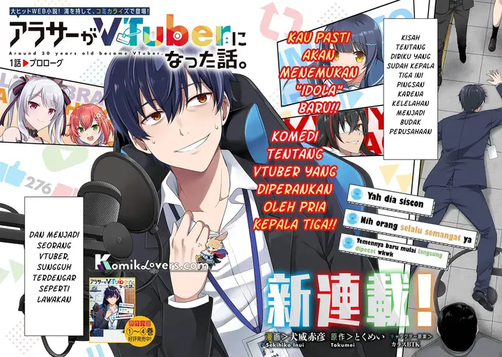 image-komik-arasaa-ga-vtuber-ni-natta-hanashi-chapter-1.1-2/13
