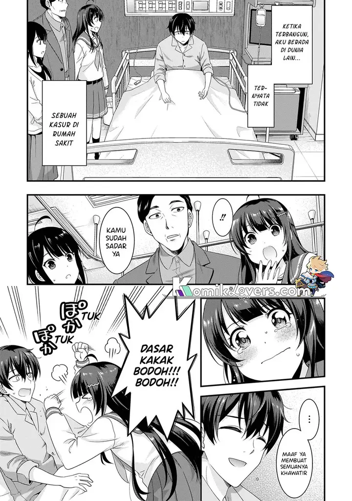 image-komik-arasaa-ga-vtuber-ni-natta-hanashi-chapter-1.1-3/13