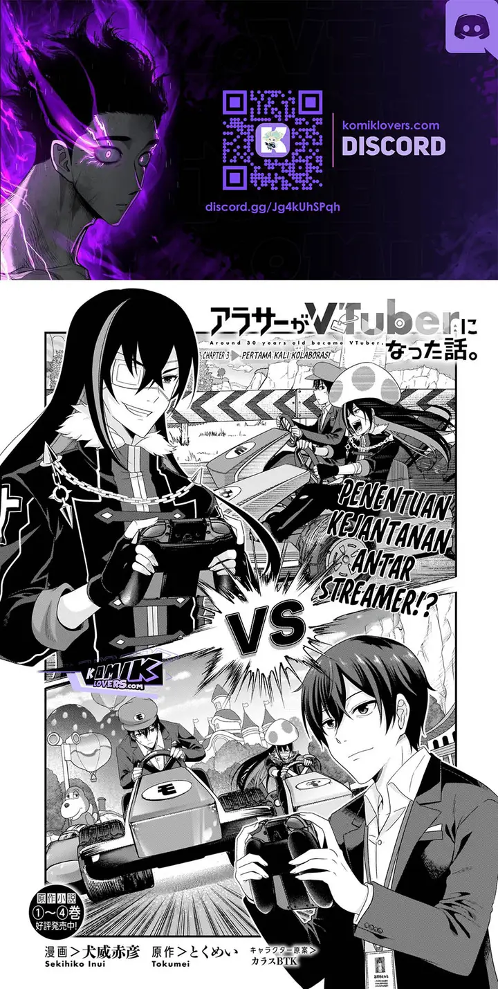 image-komik-arasaa-ga-vtuber-ni-natta-hanashi-chapter-3-1/25