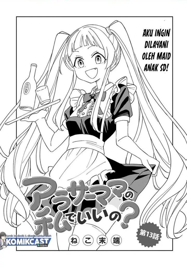 image-komik-arasaamama-no-watashi-de-ii-no-chapter-13-0/16