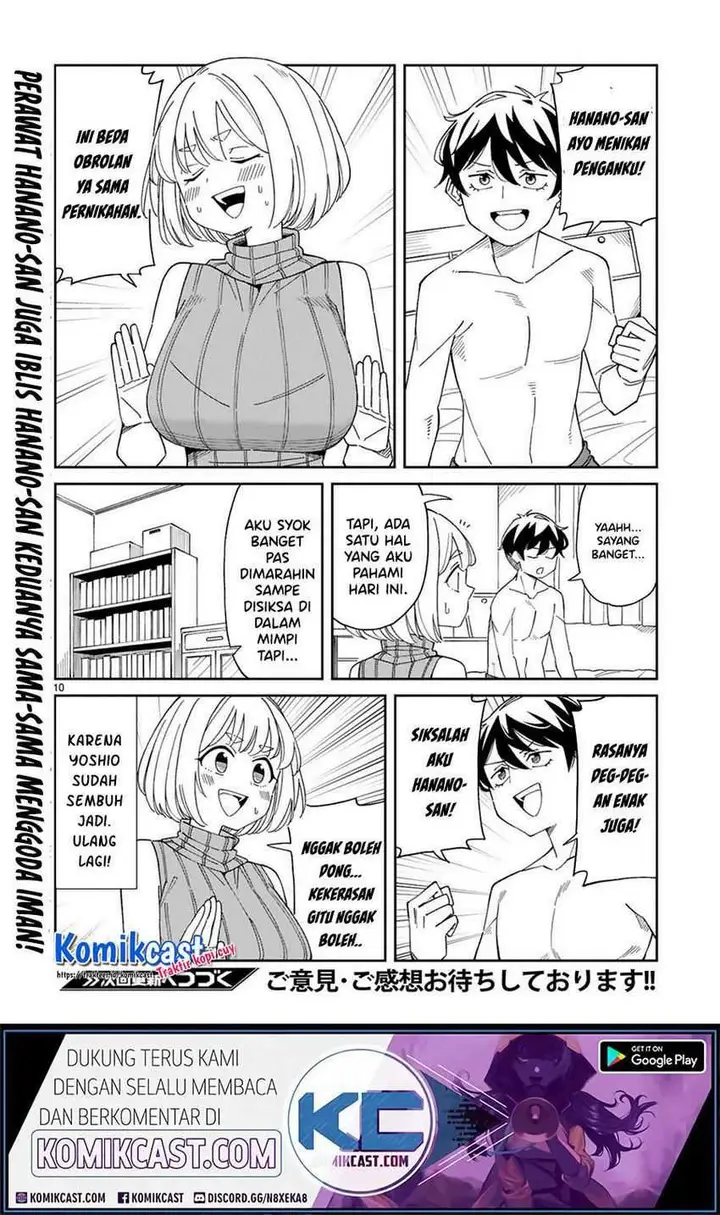 image-komik-arasaamama-no-watashi-de-ii-no-chapter-17-10/12