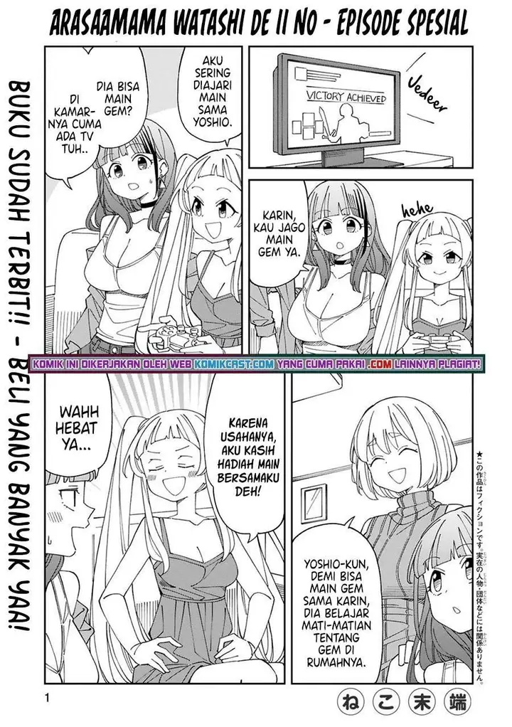 image-komik-arasaamama-no-watashi-de-ii-no-chapter-18.5-0/5