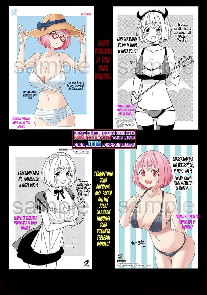 image-komik-arasaamama-no-watashi-de-ii-no-chapter-18.5-2/5