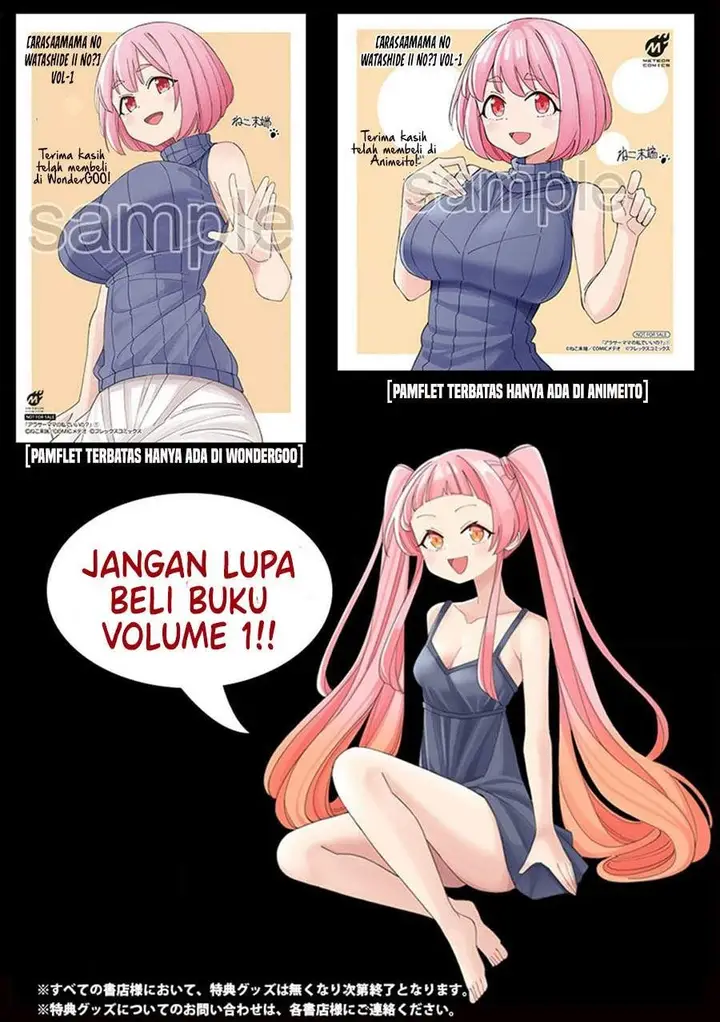 image-komik-arasaamama-no-watashi-de-ii-no-chapter-18.5-4/5