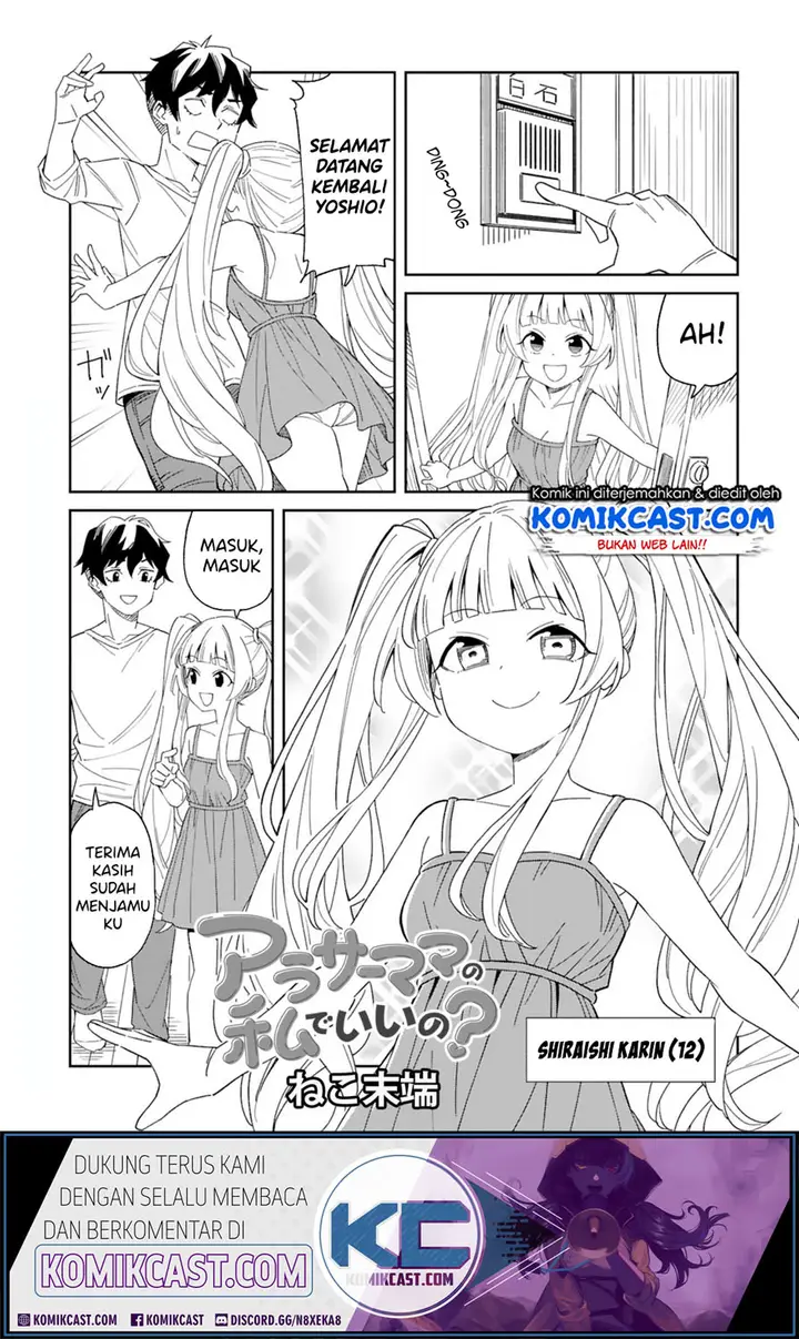 image-komik-arasaamama-no-watashi-de-ii-no-chapter-2-1/16