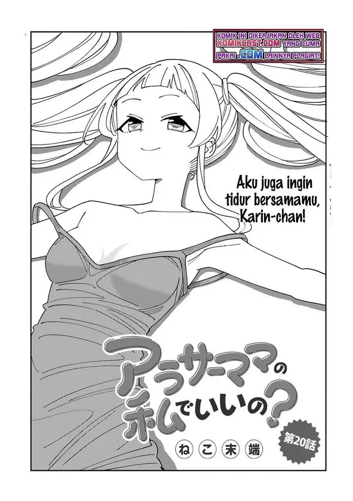 image-komik-arasaamama-no-watashi-de-ii-no-chapter-20-0/12