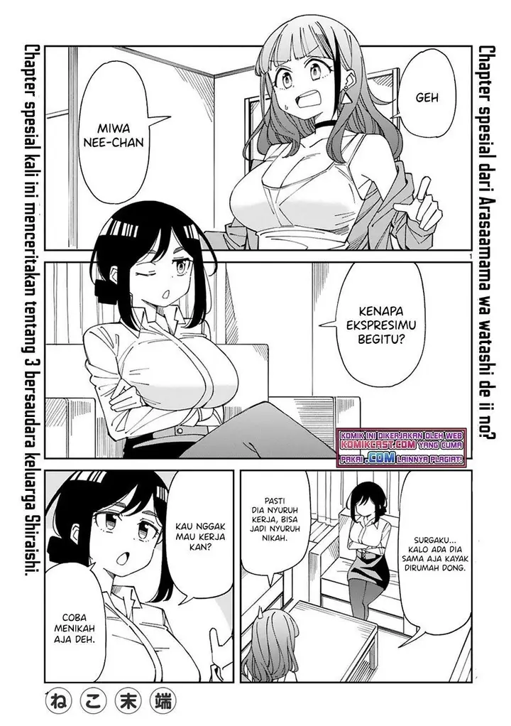image-komik-arasaamama-no-watashi-de-ii-no-chapter-21.5-0/6