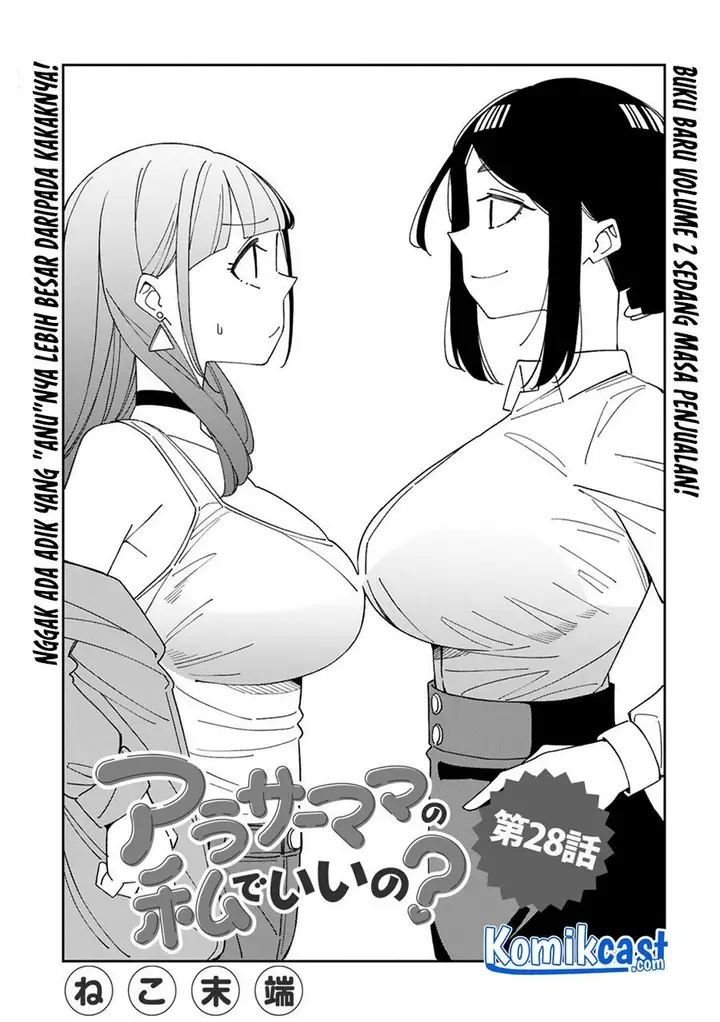 image-komik-arasaamama-no-watashi-de-ii-no-chapter-28-0/13