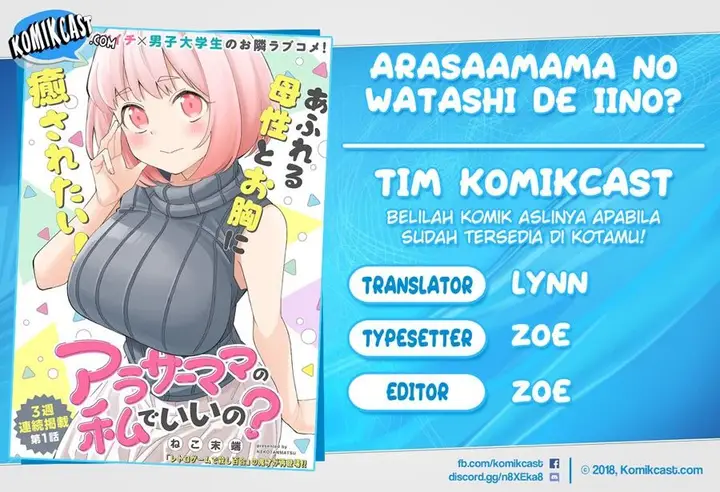 image-komik-arasaamama-no-watashi-de-ii-no-chapter-3-0/14